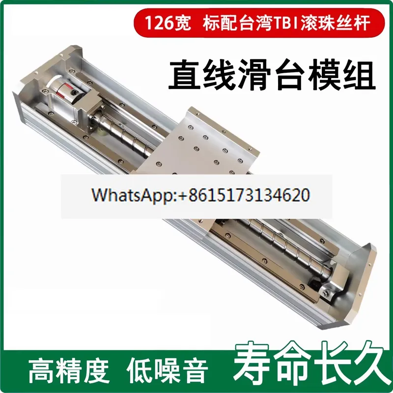 Ball Screw - Ball screw square guide linear slide