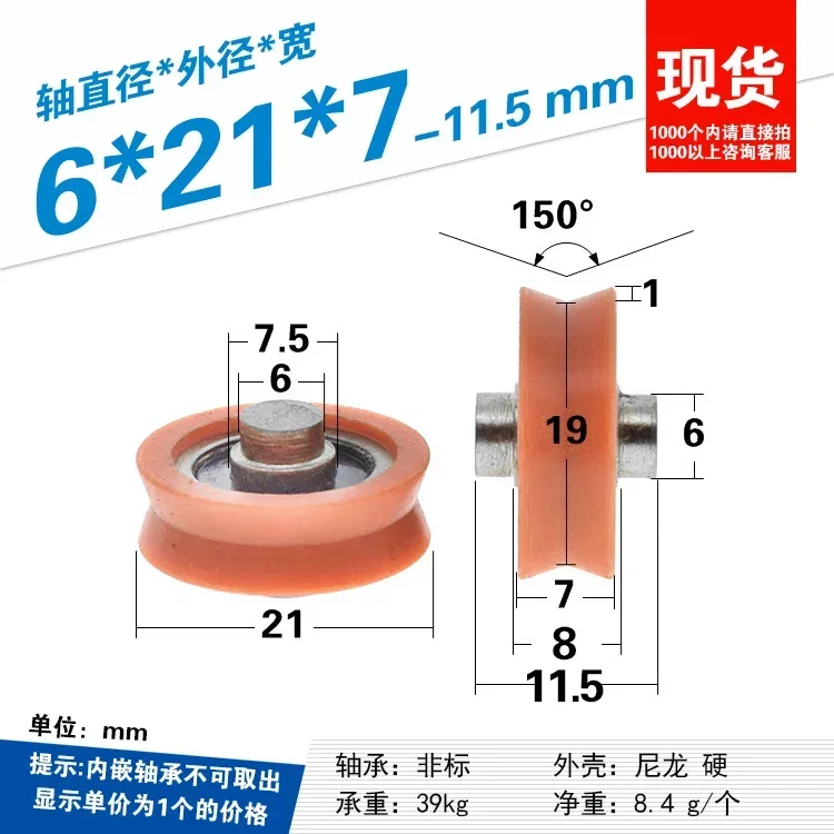 1pc pom polyoxymethylene plast - V Slot Wheel 评论和价格