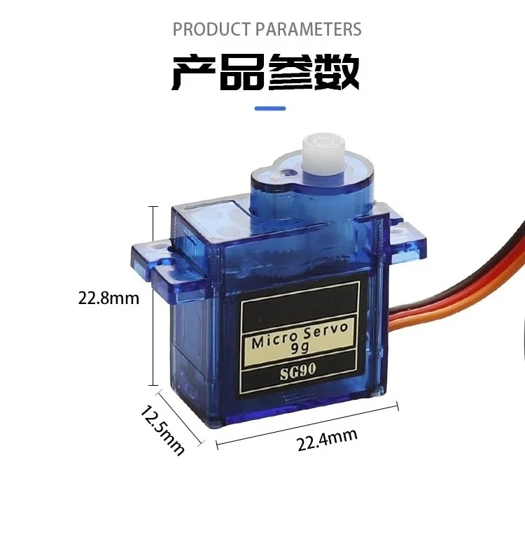 SG90 9G Micro Servo Motor Plas - Servo 9G 评论和价格
