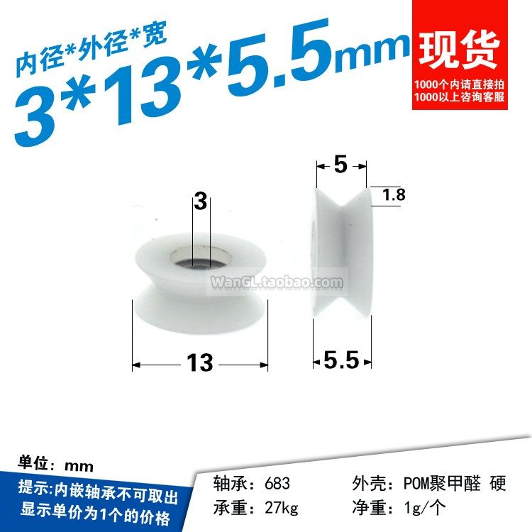 1pc Micro V Slot Inner Hole 3m - V Slot Wheel 评论和价格