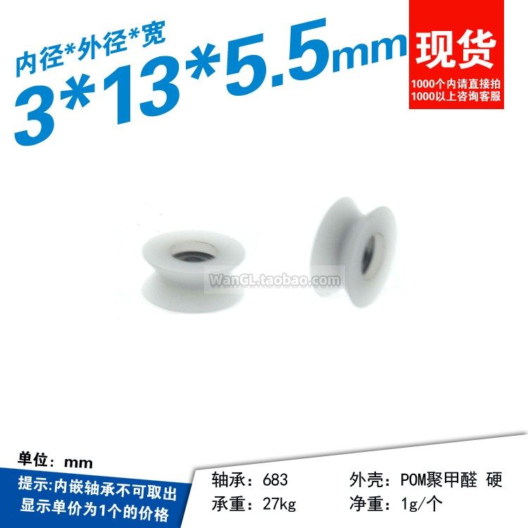 1pc Micro V Slot Inner Hole 3m - V Slot Wheel 评论和价格